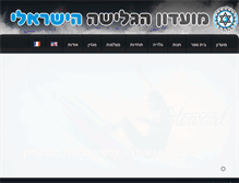 Tablet Screenshot of israelsurfclub.co.il